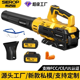 电动吹风机;电链锯;割草机