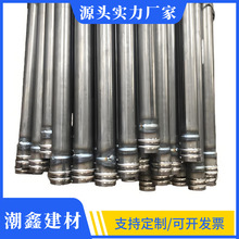 广东潮鑫建材科技厂家直销优质桥梁建筑桩基检测声测管 50 54 57