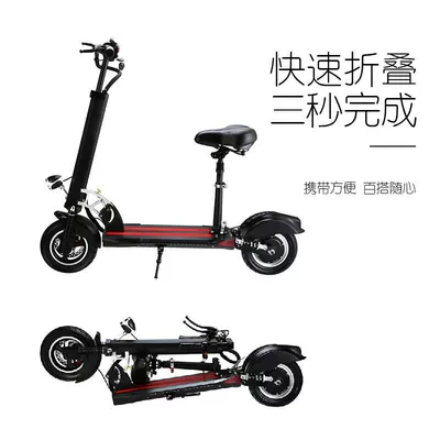 Qatlanan elektrik skuterlər: Adult Mobility Battery Vehicle Wholesale