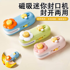 ミニシール機小型家庭用ハンドプレスプラスチックシール機スナックビニール袋シーラー食品保存シールクリップ