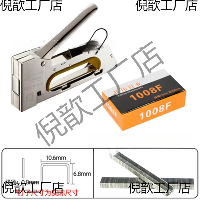 钉码打钉钮机钉子钉书机小木板装钉机拔订打钉机钉手持纸箱装挂板