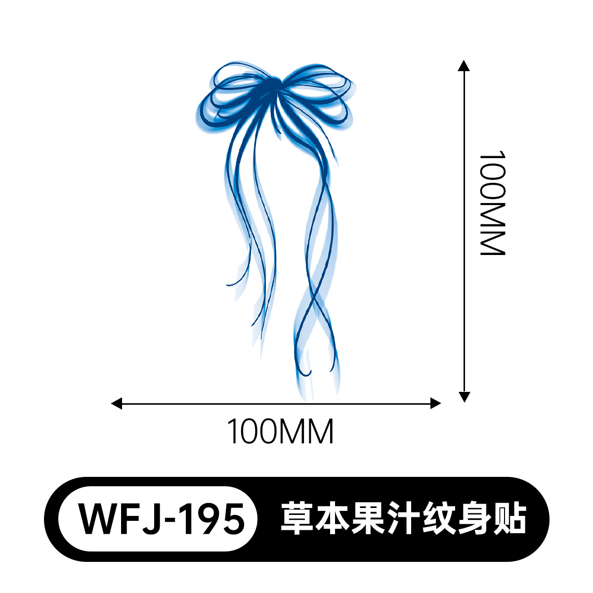 草本の漫画は花の腕の草本のジュースの紋章をつづり合わせて防水して汗を防ぎます。