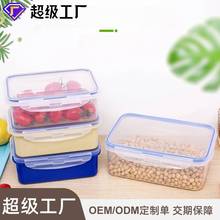 长方形透明阿胶糕PP塑料包装盒可微波炉加热固元膏盒子蜂巢蜜盒