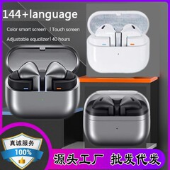 AI 翻訳クロスボーダー 2025 新しいワイヤレス Bluetooth ヘッドセットインイヤー高品質超長バッテリー寿命ユニバーサルスポーツ