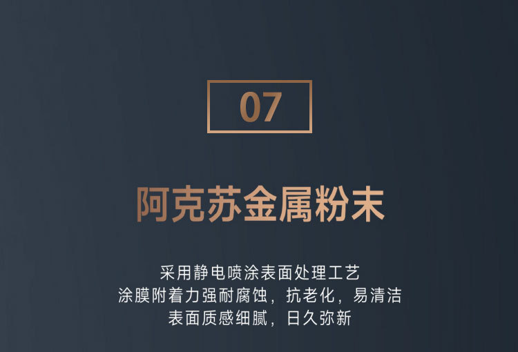120平开窗第3_09
