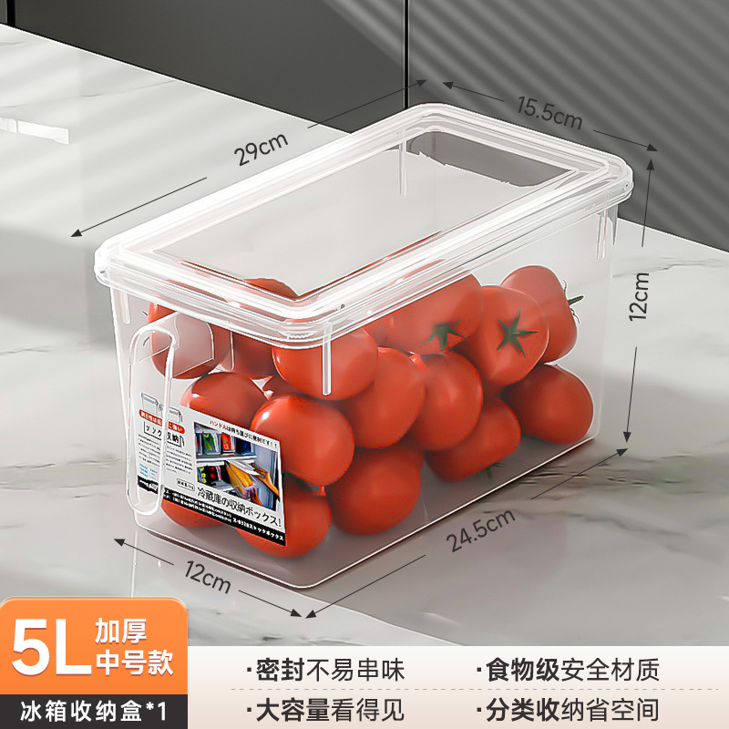 Caja de almacenamiento de refrigerador de grado alimenticio, caja de preservación de frutas y verduras de cocina, acabado especial, artefacto mágico, huevo congelado, caja de饺os