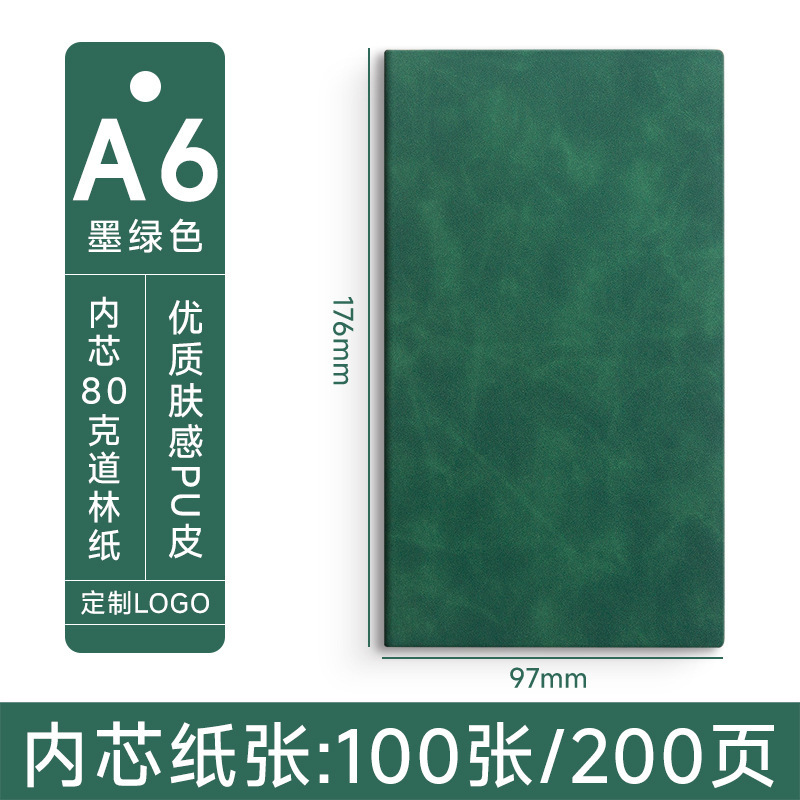 跨境笔记本礼盒套装新款a5加厚本子办公会议记事本可刻字可印logo|undefined