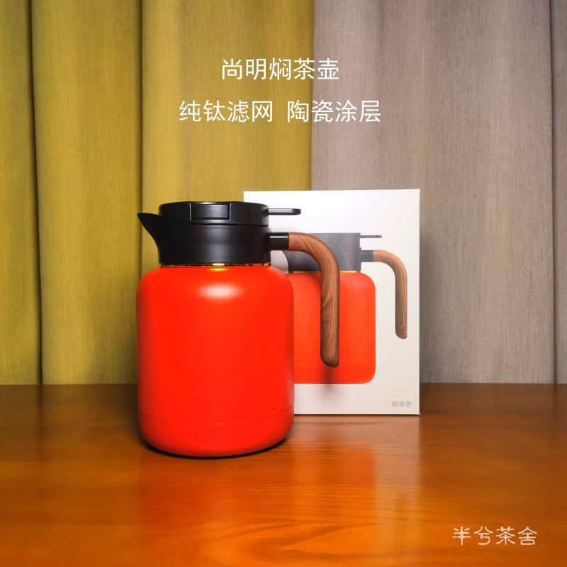 상명 찻주전자 1.5L-레드