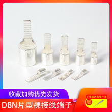 ���l���DBNƬ����Ӿ������~���Ӿ��� DBN1.25/2/5.5/8/14/22