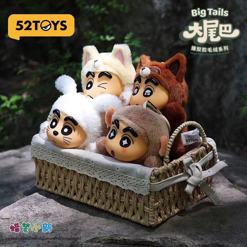 本物の 52TOYS クレヨンしんちゃんビッグテールビニールぬいぐるみペンダントブラインドボックスかわいい人形人形トレンディなギフト|undefined
