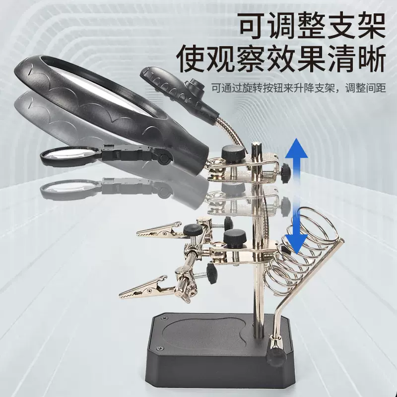 LED灯台式放大镜可调节电子设备检验维修辅助夹焊接维修放大镜