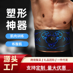 亚马逊跨境源头工厂EMS微电流脉冲按摩运动健身腹肌训练腰带