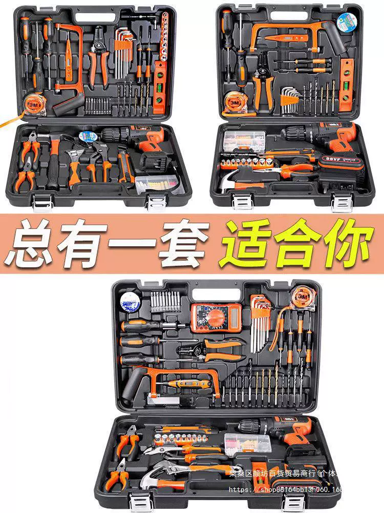 Комплект инструментов Bosch Toolbox Home - многофункциональная электрическая ремонтная бытовая набор компания Daquan Tools Family East East East East прочие