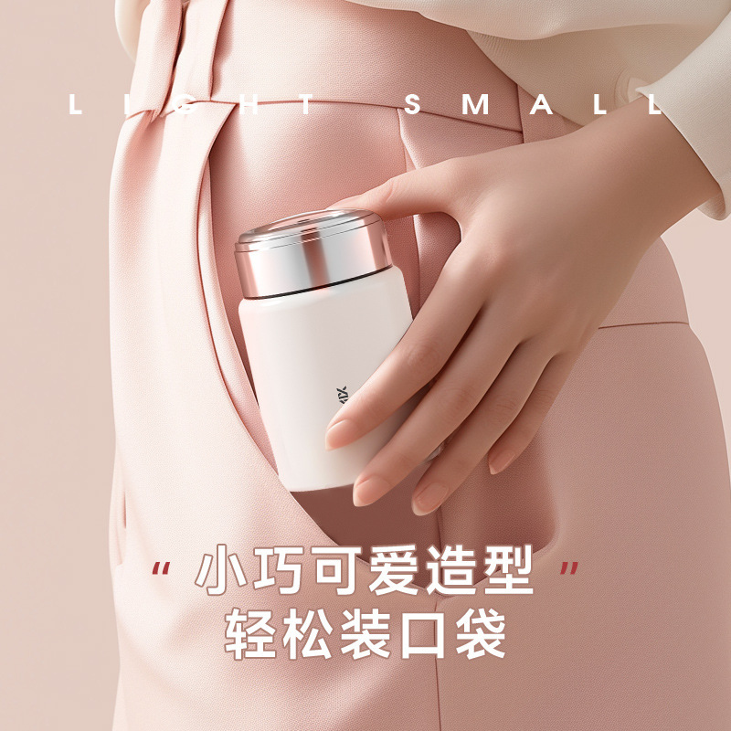 简约女生口袋杯迷你保温杯316食品级不锈钢女士伴手礼小巧水杯子|undefined