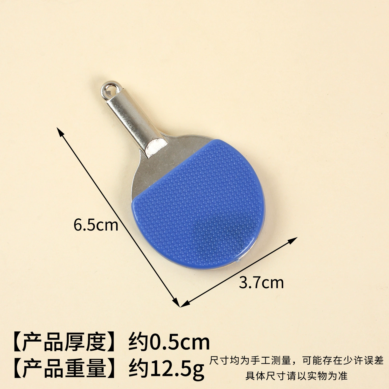 Small racket for table tennis, keychain, pendant, toy, (Cross-border trading), Birthday gift