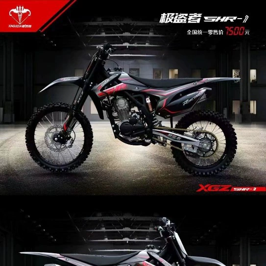 Новый Guan? Extreme stole SHR-1 внедорожный мотоцикл высокий гоночный Domestic CRF Titan внедорожный гонок 250cc
