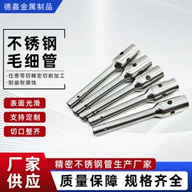 不锈钢毛细管;不锈钢方管;不锈钢圆管