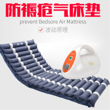 佳禾防褥疮气垫床批发老人家用气泵气床垫护理翻身褥疮垫JHRD-D【