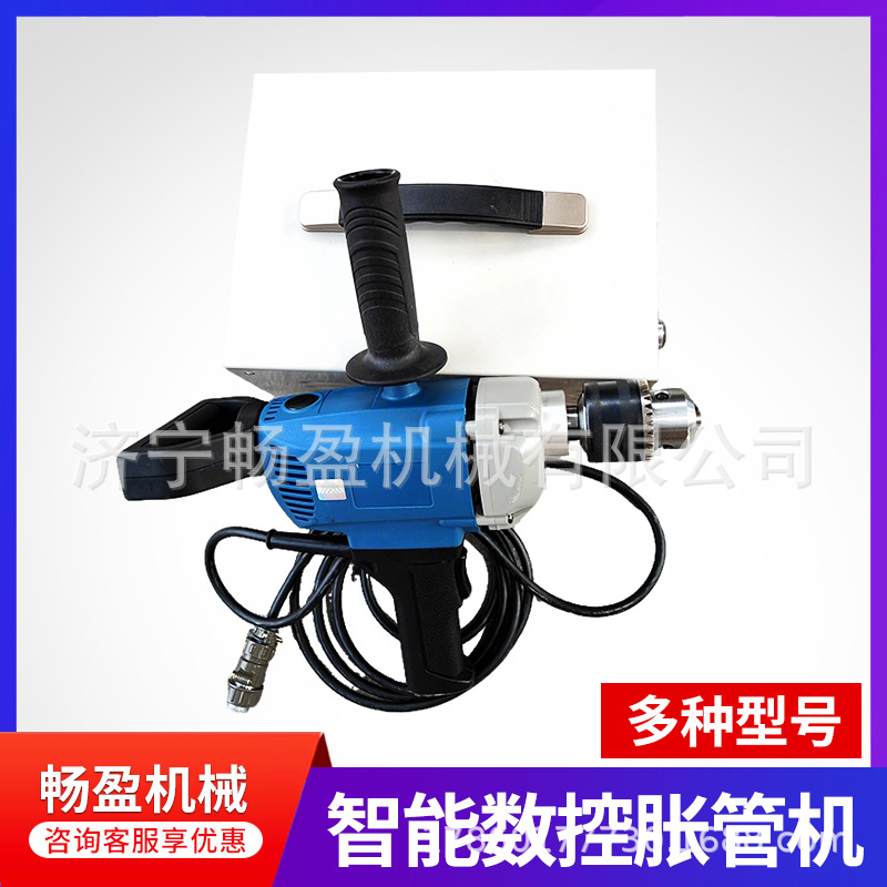 换热管扩口气 智能数控胀管机 DZJ-1不锈钢扩口机铜铝管胀管器