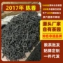 广西特产散装陈化六堡茶