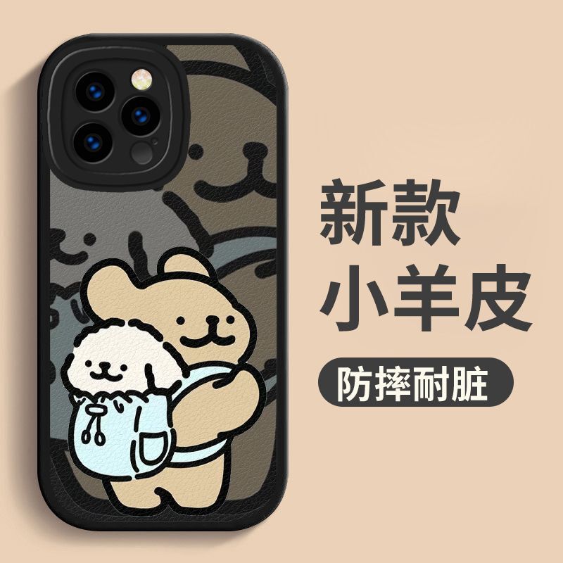 Line Puppy Backpack Couple Suitable for Apple 16/15Pm Lambskin 14/13/12Pro11 Soft Shell 7/8P