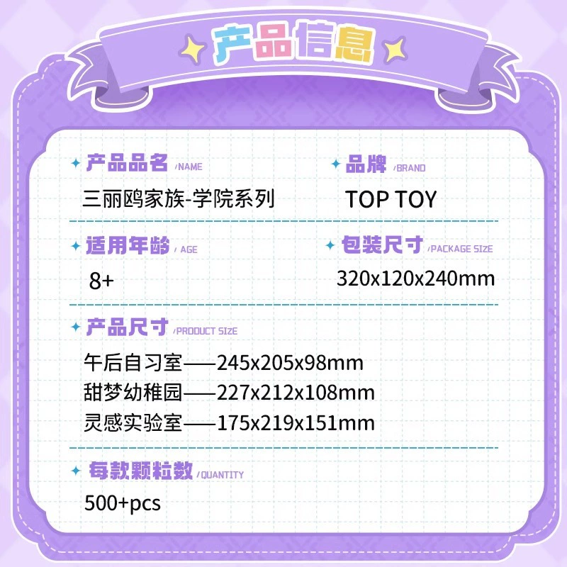 Sanrio, hello kitty, constructor, toy, Birthday gift