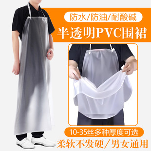 ��ˮ���͇�ȹPVC�Ӻ�͸������ʳƷ�S�N��ʳ��ˮ�a����Ç���Ů