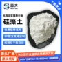 植物精华生产清洁泥面膜
