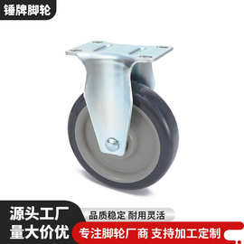 供应5寸中型定向脚轮 125*32冷轧板TPU定向活动轮 货架定向轮