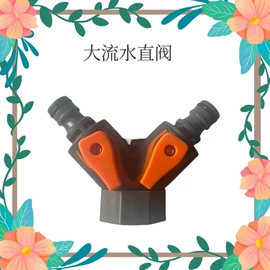 接头;园艺灌溉工具;其他水暖五金