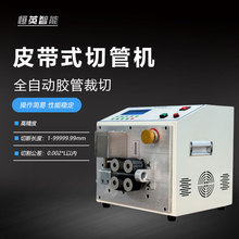 ȫ�ԄӲ��y���йܙC Ƥ��ʽPU���zPVCӲ�ܟo������|��s�ܲ��ЙC