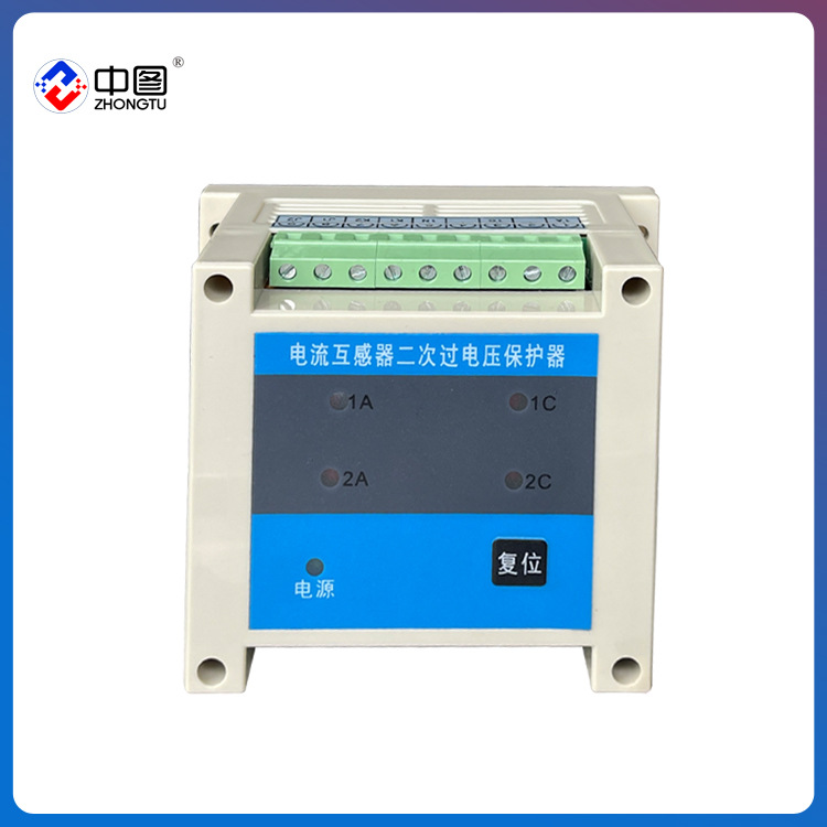 中图牌 JLC-4 电流互感器过电压保护器 二次过电压保护器