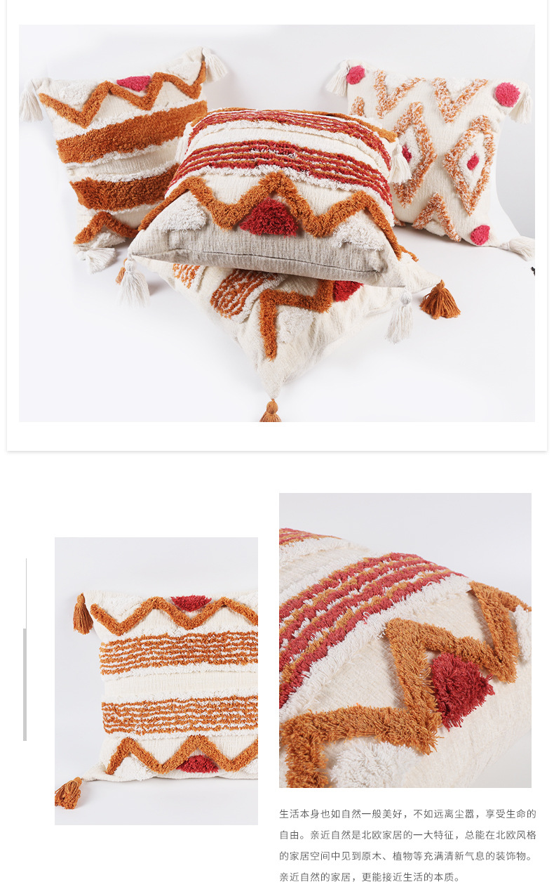 咫尺抱枕内页_02