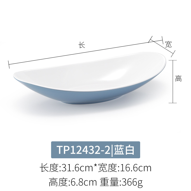 파란색 아래 흰색 TP12432-2
