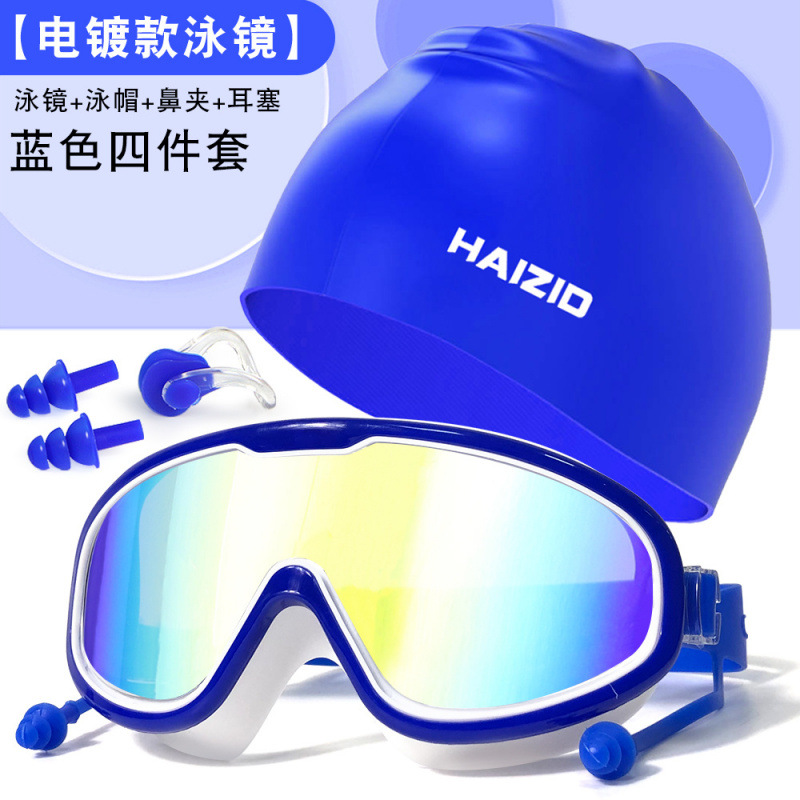 Gafas de Natación Anti-empañantes de Alta Definición para Adultos