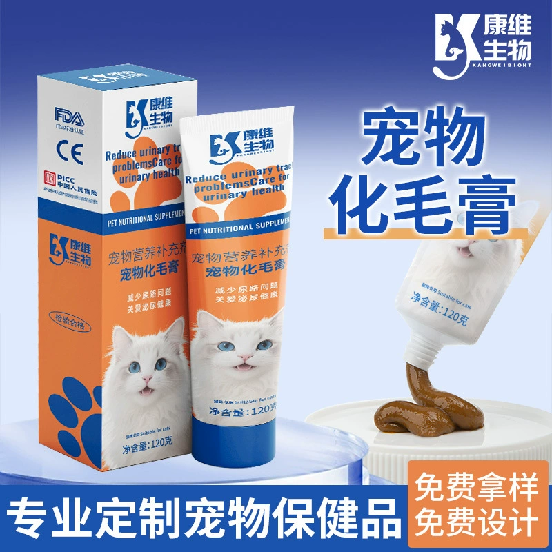 Крем для питомцев с витаминами и пробиотиками для собак, кошек, щенков и котят, добавки для красоты шерсти, оптовая продажа крема для шерсти