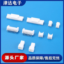 XHS接插件空中对接端子电子接插件连接器压线端子 电子条形端子