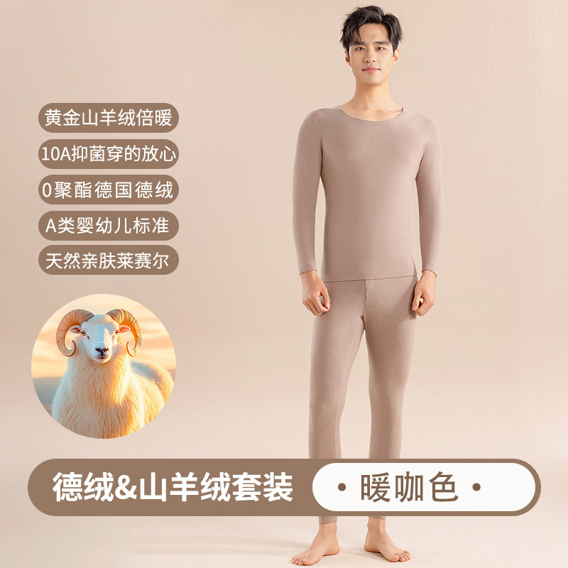 따뜻한 커피 컬러 [남성복]