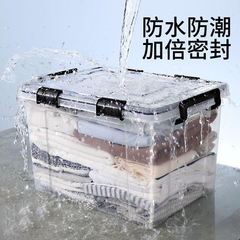 Sealed Storage Box Transparent Extra Large Thickened Moisture-Proof Box with Silicone Ring Household Clothes Storage Mildew-Proof Wholesale