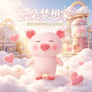 新款可爱站款小粉猪公仔玩偶抱枕解压礼物儿童布娃娃毛绒玩具批发