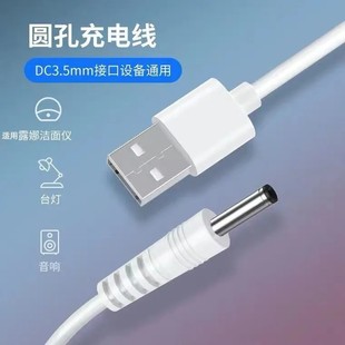 ͨ��usb�Ddc5v�Դ�������A�׳�늾���3.5mm�A�^���̨�������С