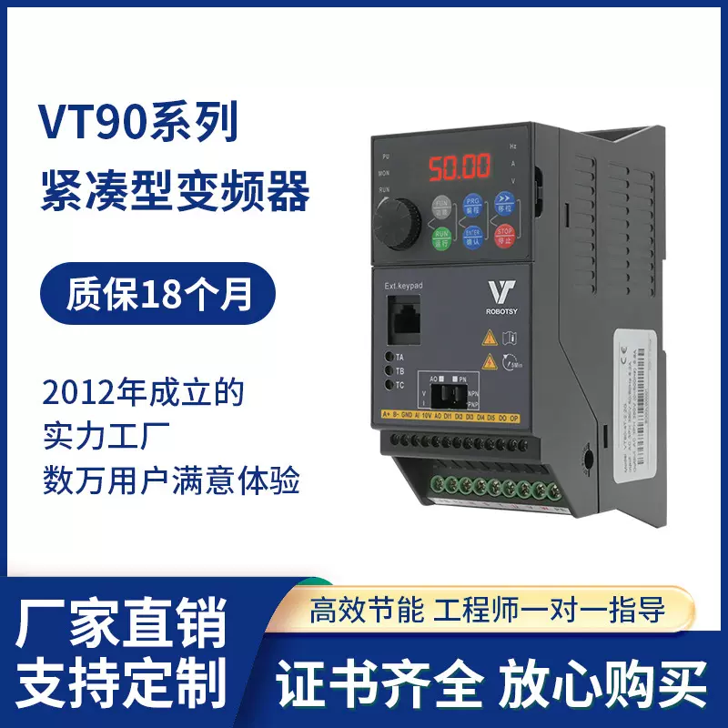 Janson Controls江昇控制 迷你变频器VT90 三相380V