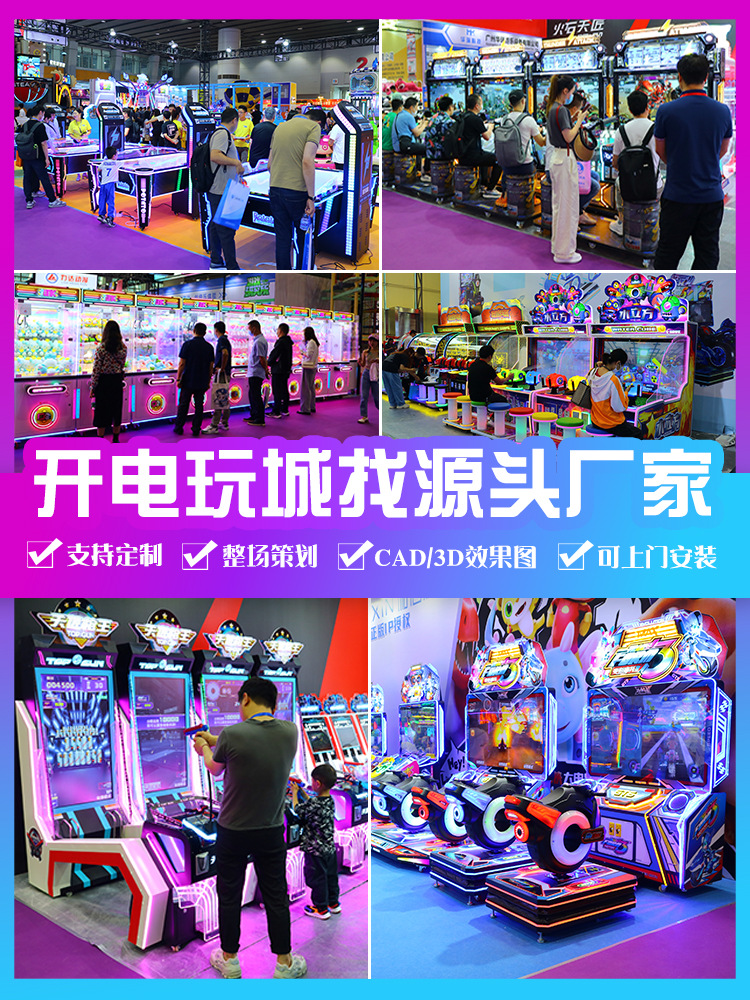 Gran parque infantil fabricante de la fuente planea la ciudad de juegos de videojuegos de monedas máquina de juego de animación sala de juegos equipos de entretenimiento