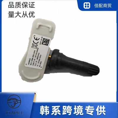 Tire pressure monitoring system 9 Tucson tire pressure - 52933-b2100