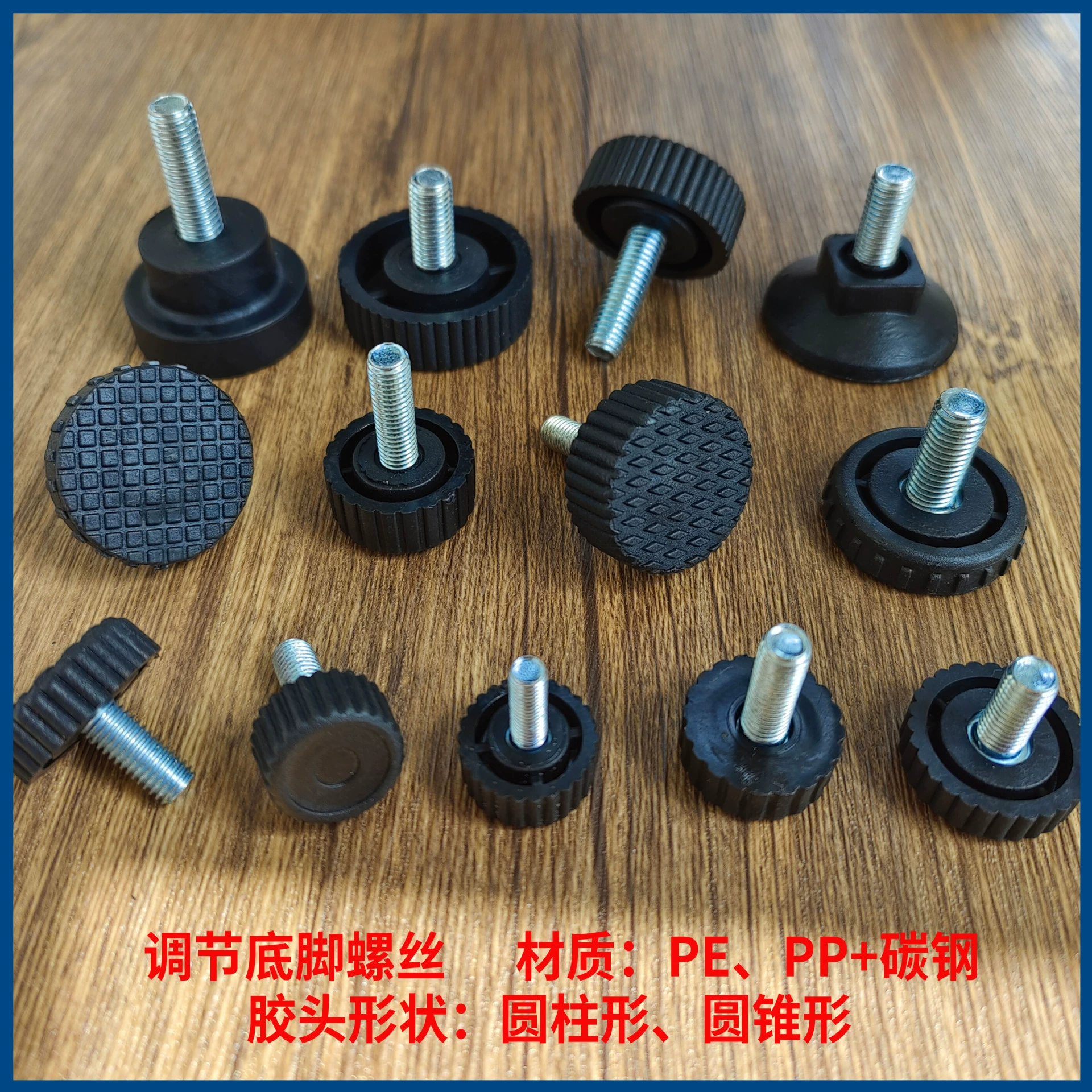 Регулировочный винт Ножной винт M10 Ручной винт M8 Bakwood Винт M6 Регулируемая ножка Подъемный винт M12