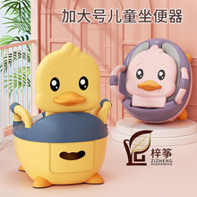 儿童马桶坐便器男孩女宝宝小孩婴儿幼儿专用便盆尿盆尿桶家用大号