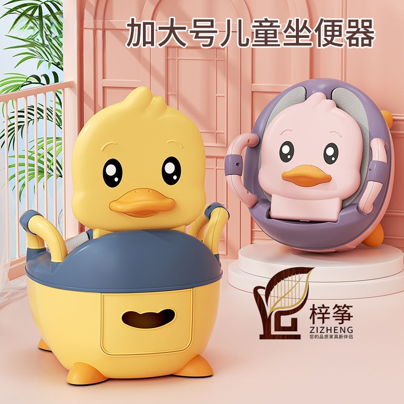 Children's Toilet Seat Boy Girl Baby Child Infant Special Potty Urinal Urine Bucket Household Large Size