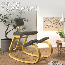 电脑椅家用办公椅人体工学跪椅学生宿舍学习久坐不累舒适坐凳塑料