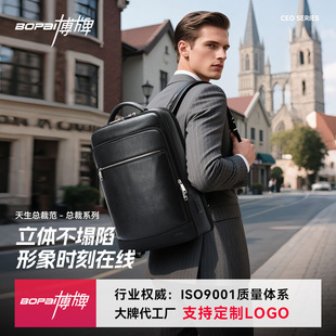 New Bo Brand Leather Bag Backpack Business Top Layer Cowhide Men's Computer Bag Large Capacity Backpack Gift Factory