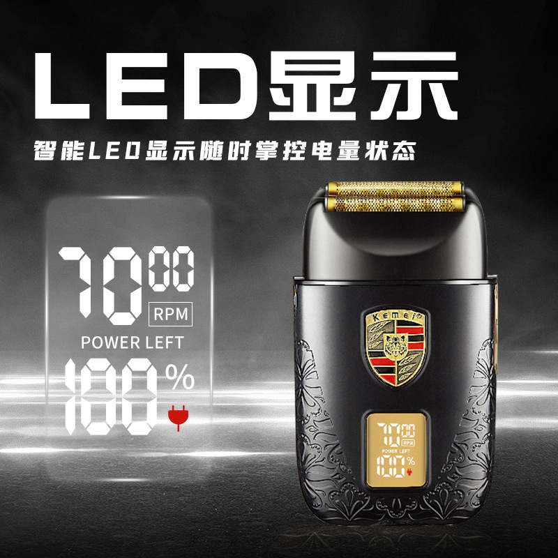 Kemei afeitador eléctrico transfronterizo KM-T93 afeitador recíproco flotante afeitador de pantalla digital afeitador de metal